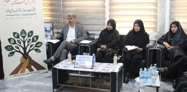 بررسی چالش‌های مرکز نگهداری سالمندان لقمان حکیم در نشست شورای معاونین بهزیستی هرمزگان