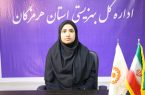 پیام تبریک مدیرکل بهزیستی هرمزگان به مناسبت روز حراست