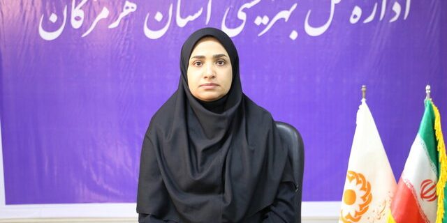 پیام تبریک مدیرکل بهزیستی هرمزگان به مناسبت روز حراست