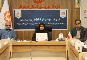 بهزیستی روی ریل خدمت؛ ۹۹ پروژه به مقصد رسیدند/ خانه‌دار شدن مددجویان در ۱۱ شهرستان هرمزگان با هدیه هفته بهزیستی