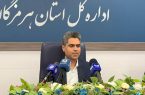 پوشش بیمه‌ای یک میلیون و ۳۱ هزار نفر در هرمزگان/ مطالبات ۶٫۵ هزار میلیارد تومانی تأمین اجتماعی هرمزگان