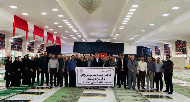 گلزار شهدای بندرعباس عطر افشانی شد