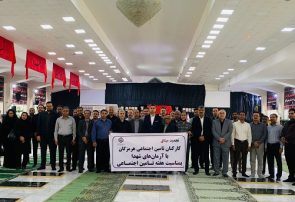گلزار شهدای بندرعباس عطر افشانی شد