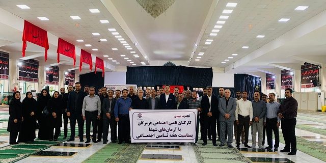 گلزار شهدای بندرعباس عطر افشانی شد