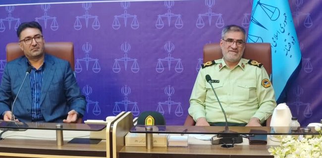 هم‌افزایی فراجا و دستگاه قضایی برای صیانت از امنیت و وحدت و انسجام ملی یک ضرورت است