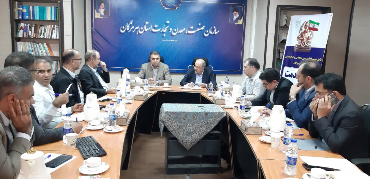 برگزاری هجدهمین میز خدمت معدن و صنایع معدنی در هرمزگان / تدوین طرح جامع گچ هرمزگان در دستور کار