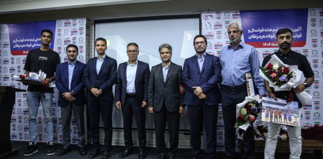 تقدیر از قهرمانان بین‌المللی فولاد هرمزگان و خانواده ورزشکار شهید شرکت