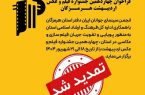 مهلت ارسال آثار به چهاردهمین جشنواره فیلم و عکس اردیبهشت هرمزگان تمدید شد