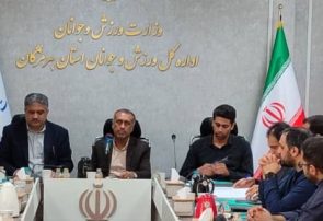 نشست سازمان های مردم نهاد استان هرمزگان برگزار شد