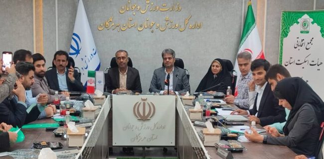 رئیس هیئت اسکیت استان هرمزگان انتخاب شد       