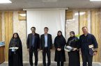 از کانون یاران برتر هرمزگان در رویداد ملی کانون یاری تجلیل شد