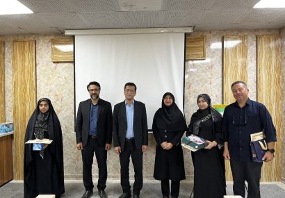 از کانون یاران برتر هرمزگان در رویداد ملی کانون یاری تجلیل شد