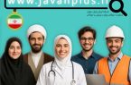 آغاز فعالیت شبکه ایران یاران جوان در هرمزگان برای مقابله با جنگ ترکیبی/جوانان هرمزگان به میدان آمدند؛ تشکیل ۱۰ کمیته تخصصی در برابر جنگ نرم دشمن