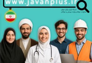 آغاز فعالیت شبکه ایران یاران جوان در هرمزگان برای مقابله با جنگ ترکیبی/جوانان هرمزگان به میدان آمدند؛ تشکیل ۱۰ کمیته تخصصی در برابر جنگ نرم دشمن