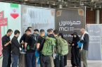 نجف؛ آغاز همراهی متفاوت