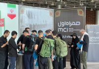 نجف؛ آغاز همراهی متفاوت