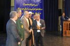 انتخاب اداره کل شیلات هرمزگان بعنوان اداره برتر استان در بخش شاخص‌های عمومی و اختصاصی در گروه تولیدی