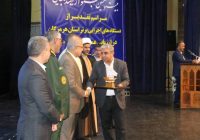 انتخاب اداره کل شیلات هرمزگان بعنوان اداره برتر استان در بخش شاخص‌های عمومی و اختصاصی در گروه تولیدی