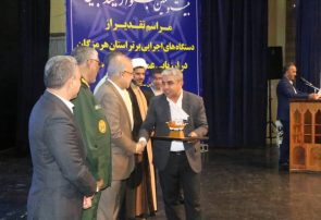 انتخاب اداره کل شیلات هرمزگان بعنوان اداره برتر استان در بخش شاخص‌های عمومی و اختصاصی در گروه تولیدی