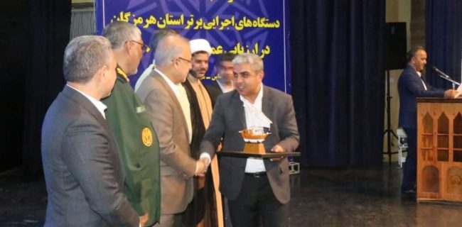 انتخاب اداره کل شیلات هرمزگان بعنوان اداره برتر استان در بخش شاخص‌های عمومی و اختصاصی در گروه تولیدی
