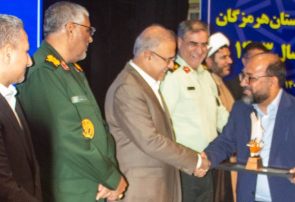 رتبه برتر راه و شهرسازی هرمزگان در جشنواره شهید رجایی