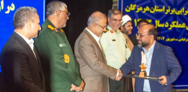 رتبه برتر راه و شهرسازی هرمزگان در جشنواره شهید رجایی