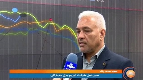 میزان خاموشی برق در استان هرمزگان کاهش می‌یابد‌