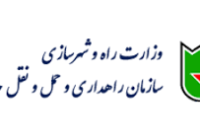بازدید مسئولان از پروژه‌های ایمنی جاده‌ای و ساختمان‌های قرارگاه پلیس راه در هرمزگان