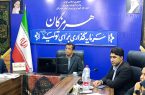 برگزاری اولین جلسه کمیته هماهنگی اجلاس روسای آموزش و پرورش هرمزگان