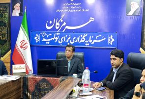 برگزاری اولین جلسه کمیته هماهنگی اجلاس روسای آموزش و پرورش هرمزگان