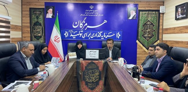 برنامه‌ریزی گسترده برای آغاز باشکوه سال تحصیلی جدید در هرمزگان