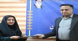 انتصاب جدید در اداره کل تعاون کار ورفاه اجتماعی استان هرمزگان