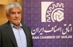 تبصره ۱۰۰، گامی مؤثر در حمایت از صاحبان مشاغل و توسعه پروژه‌های استانی