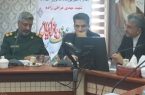 آیین باشکوه بزرگداشت روز بسیج اصناف در بندرعباس برگزار شد