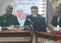 آیین باشکوه بزرگداشت روز بسیج اصناف در بندرعباس برگزار شد