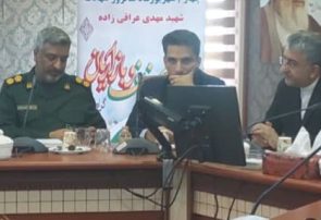 آیین باشکوه بزرگداشت روز بسیج اصناف در بندرعباس برگزار شد