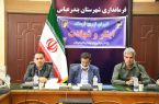 تأکید مدیرکل بنیاد شهید هرمزگان بر اجرای برنامه‌های فرهنگی در بندرعباس