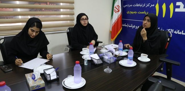 مدیرکل بهزیستی هرمزگان با حضور در مرکز سامد پاسخگوی درخواست های مردمی بود