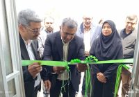 افتتاح اولین مرکز توانبخشی آموزشی تلفیقی در شهرستان بشاگرد افتتاح اولین مرکز توانبخشی آموزشی تلفیقی در شهرستان بشاگرد