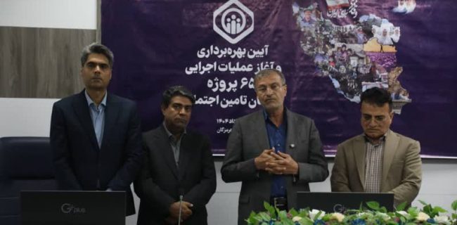 آغاز ساخت درمانگاه تأمین اجتماعی حاجی‌آباد با اعتبار ۱۳۰ میلیارد تومان