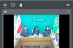 حضور وبیناری نماینده سازمان جهاد کشاورزی هرمزگان در جلسه ستاد نخبگان وزارت جهاد کشاورزی