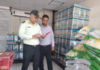 کشف بیش از دو تن روغن احتکار شده در بندرعباس