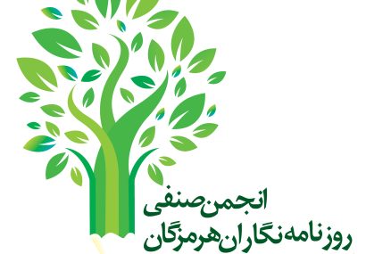 وقتی شمشیر جهل در برابر قلم حقیقت زانو می‌زند