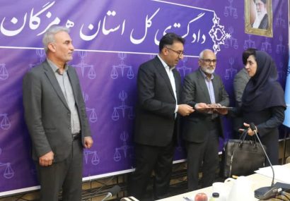 برگزاری مراسم تحلیف ۱۵ نفر از داوران حرفه‌ای دادگستری استان هرمزگان