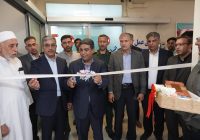 ساختمان زیست پزشکان و بخش پست پارتوم در بیمارستان نیاپور بندر خمیر افتتاح شد ساختمان زیست پزشکان و بخش پست پارتوم در بیمارستان نیاپور بندر خمیر افتتاح شد