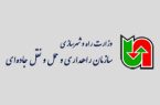 بررسی پروژه‌های راه روستایی شهرستان جاسک