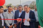 بهره برداری از دبستان شش کلاسه شمیل