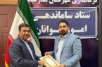 موسسه آوای راستین آسا برترین موسسه مردم نهاد بندرعباس شناخته شد