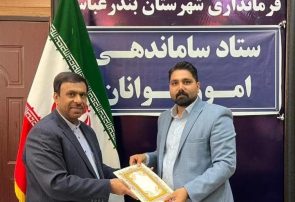 موسسه آوای راستین آسا برترین موسسه مردم نهاد بندرعباس شناخته شد