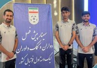 موفقیت داوران هرمزگانی در تست آمادگی جسمانی